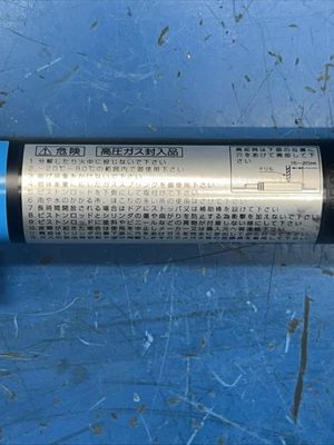 NEW Misumi FGSS27150C