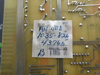 USED RIS AN-4113