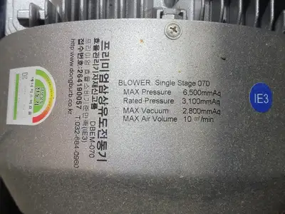 USED DONGBU DBEM-070-R