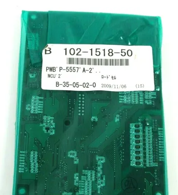 NEW ISHIDA P5557A