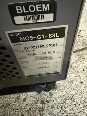 Used 2019 MATSUI MC5-G1-88L Temperature Controls Illinois US | Meadoworks #1492166