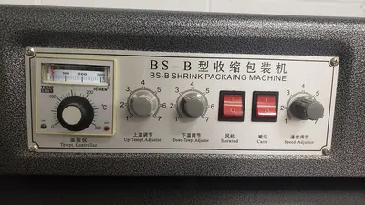 Never Used Thermal Shrink Packaging Heat Tunnel Model BS-B