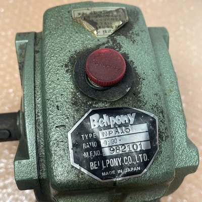 USED BELLPONY N-PA15