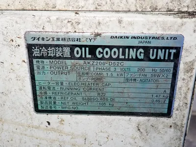 USED DAIKIN INDUSTRIES LTD AKZ206D52C