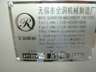 12L Wuxi Quanrun Yarn Package Dyeing