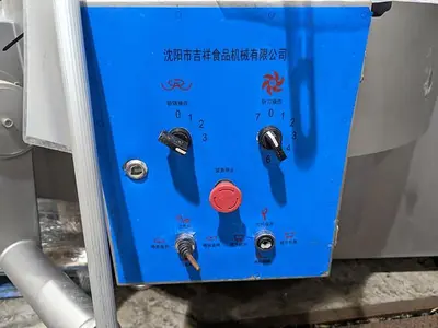 USED 2016 JIXIANG FOOD MACHINERY ZB-200II
