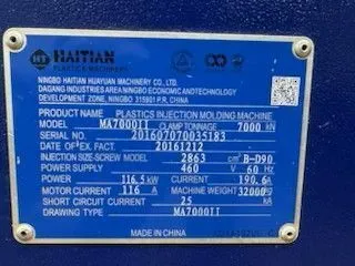 2016 HAITIAN MA7000II Injection Molding Horizontal/Vertical | Machinery Network (11)