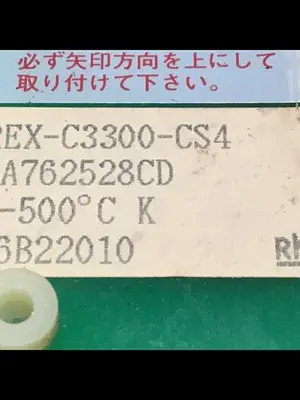 USED SUMITOMO REX-C3300-CS4