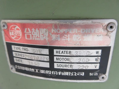 Used TEW _UNKNOWN_ Hoppers Texas US | OCO Industrial #1715814