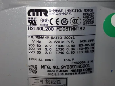 Used GTR H2L40L200MD08TNNTB2 Motors (misc) Ohio US | HGR 24 #734703