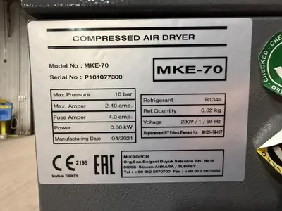 USED AES DSC-7.5