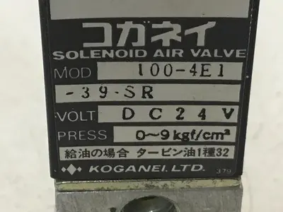 USED KOGANEI 100-4E1-39-SR