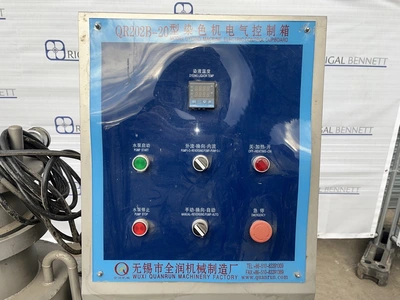 12L Wuxi Quanrun Yarn Package Dyeing