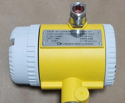 USED Shanghai NASATMF-O-15-QBFRS1.61W
