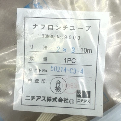 NEW NICHIAS Tombo 9003-2x3-10M