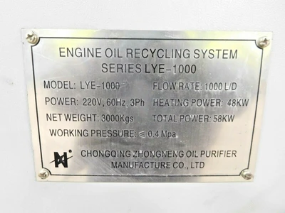 Used CHONGQING ZHONGNENG OIL PURIFIER MFG CO. LTD LYE-1000 Oil Separators Ohio US | Equipment Recovery Corp. #1331253