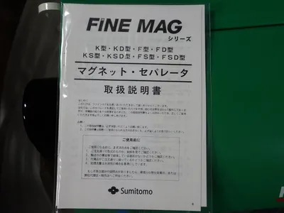 USED SUMITOMO DRIVE TECHNOLOGIES K8B
