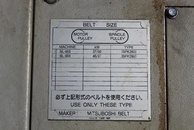 2004 MORI SEIKI SL-603B/1000 CNC Lathes | Levy Recovery Group (12)