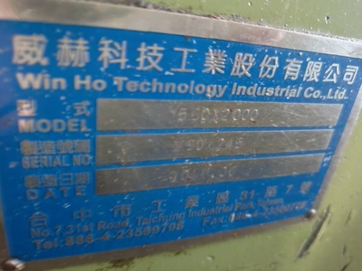 WIN HO Centre Lathe, in good used condition