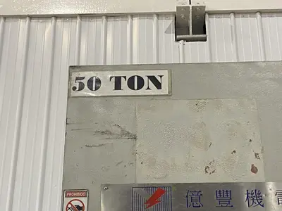 50 TON YIFANG MODEL #YC-50T HYDRAULIC C-FRAME PRESS, 15.75" STROKE: STOCK #20191