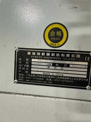 USED 2020 FOSHAN PURETE PRT-U2113E