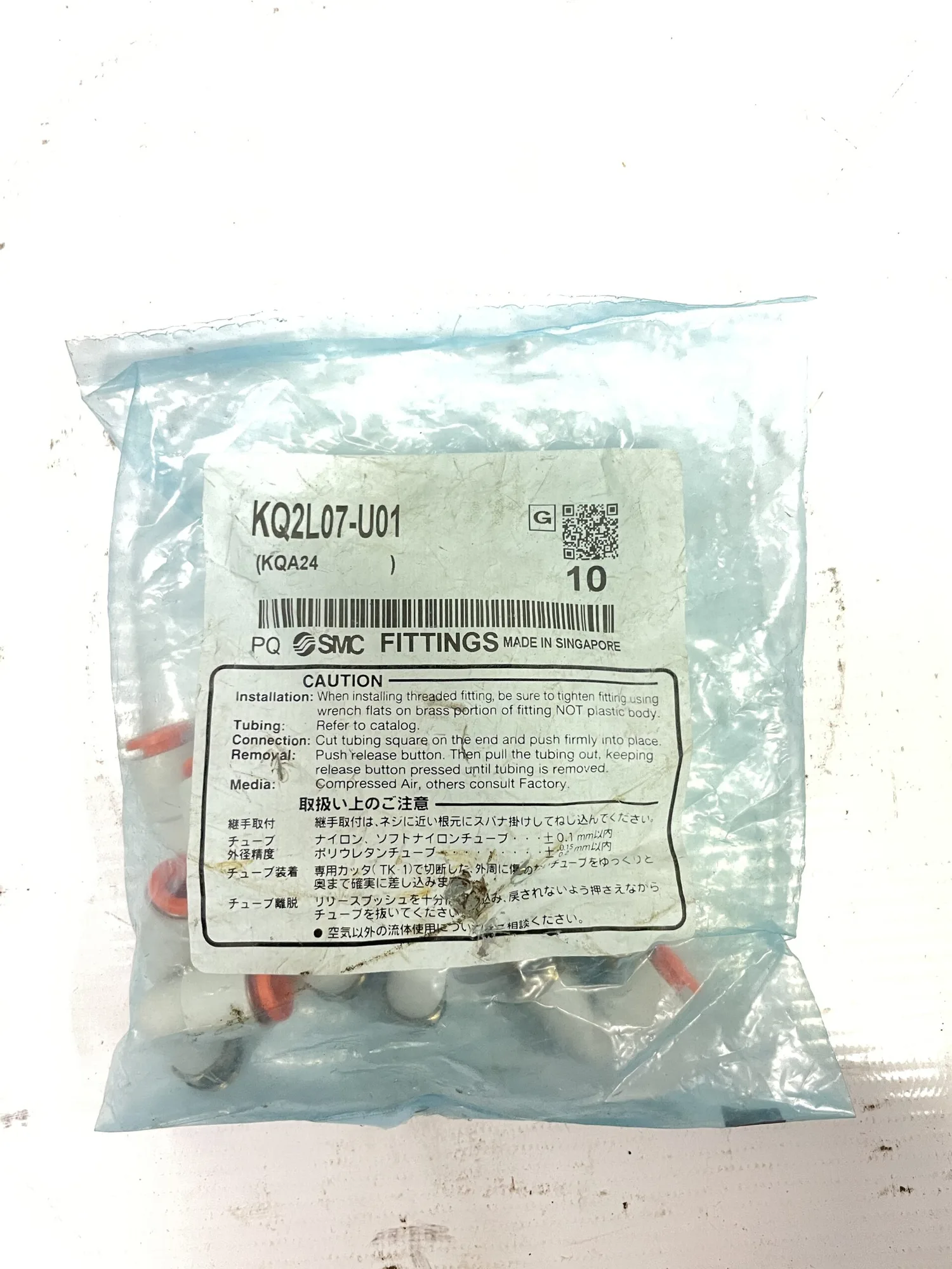 SMC KQ2L07-U01 1/4″ OD-1/8″ MNPT Elbow Push-to-Connect Fitting(s) Lot of 10 NIB