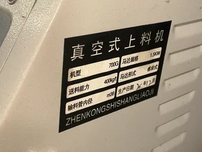 Used 2016 ZHĒNKŌNG SHÌ SHÀNGLIÀO JĪ 700G Misc Plastics Equipment Ohio US | HGR 24 #1541527