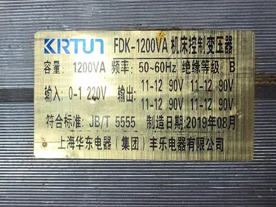 NEW 2019 SHANGHAI KIRTUN FDK-1200VA