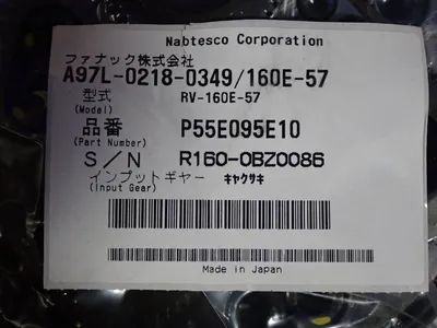 Used NABTESCO RV160E57 Motors (misc) Ohio US | HGR 24 #734752