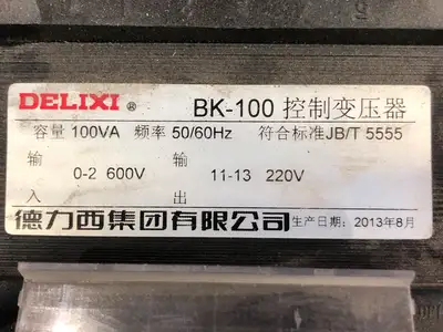 USED 2013 DELIXI BK-100VA