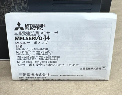 NEW Mitsubishi Electric MR-J4-350A4-RJ