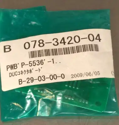 Ishida P-5536 Circuit Board Loc3E28