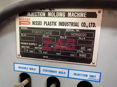 USED 1995 NISSEI FS80S12ASE
