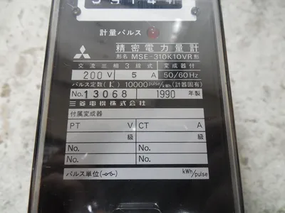 Mitsubishi MSE-310K10VR Kilowatt Hour Meter kWh Used