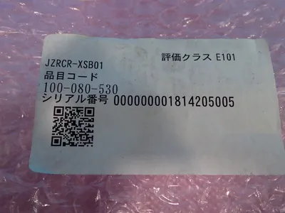 Used YASKAWA JZRCRXSB01 Batteries Ohio US | HGR 24 #803558