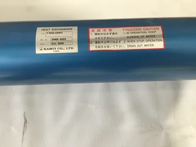 Kamui F-SHA-420P3 Tube & Shell Heat Exchanger steel