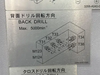 USED 2008 TSUGAMI SS20