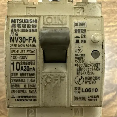 Used MITSUBISHI NV30-FA Circuit Breakers | Surplus Asset Holdings #1188973
