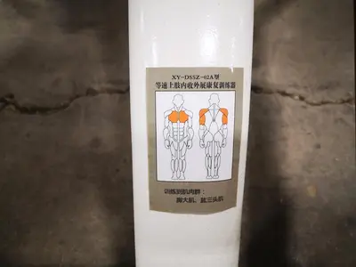 XIANGYU XY-DSSZ-02A Exercise Equipment | Platinum Group (6)