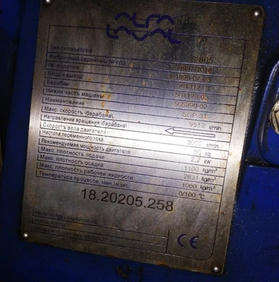 Alfa-Laval S-805 SGP-31 fuel oil purifier, SS.