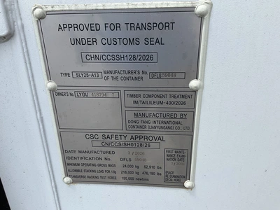 Used 2026 HIGH CUBE _UNKNOWN_ Shipping Containers Michigan US | Miedema Asset Management Group #1295099