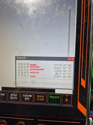 2016 MAZAK VORTEX I-800V/8S MACHINING CENTERS, VERTICAL | Quick Machinery Sales, Inc. (8)