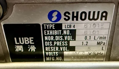 SHOWA LCB4 8101E Lubrication Equipment | Great American Equipment Company (3)
