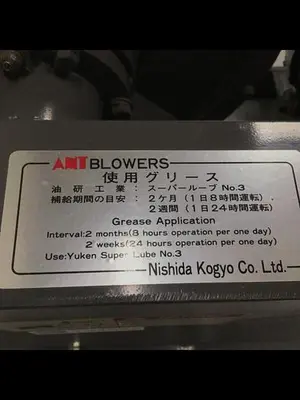 USED NISHIDA KOGYO CO. LTD. TBA2H