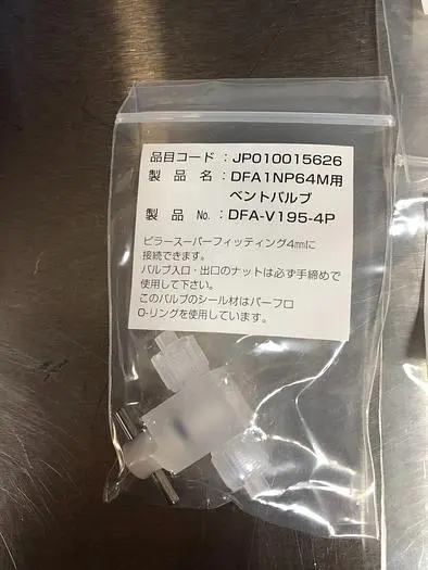 Dai Nippon Screen (DNS) DFA-V195-4P