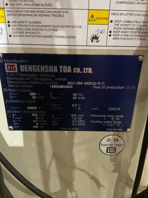 USED 2018 DENGENSHA NDZ-050-46BNQ-R-D