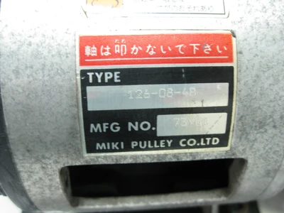 USED MIKI PULLY CO 126-08-4B