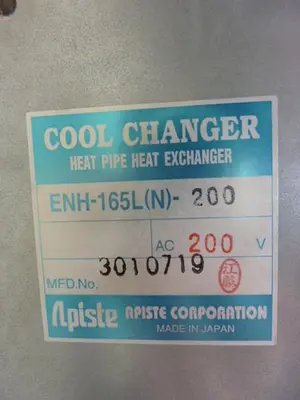 USED APISTE CORP EHN-165L(N)-200