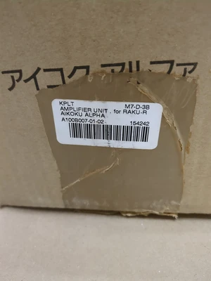 NEW Aikoku Alpha EB