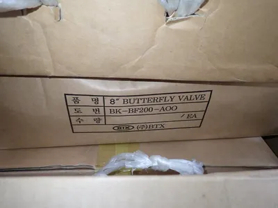 USED BTX BKBF200AOO